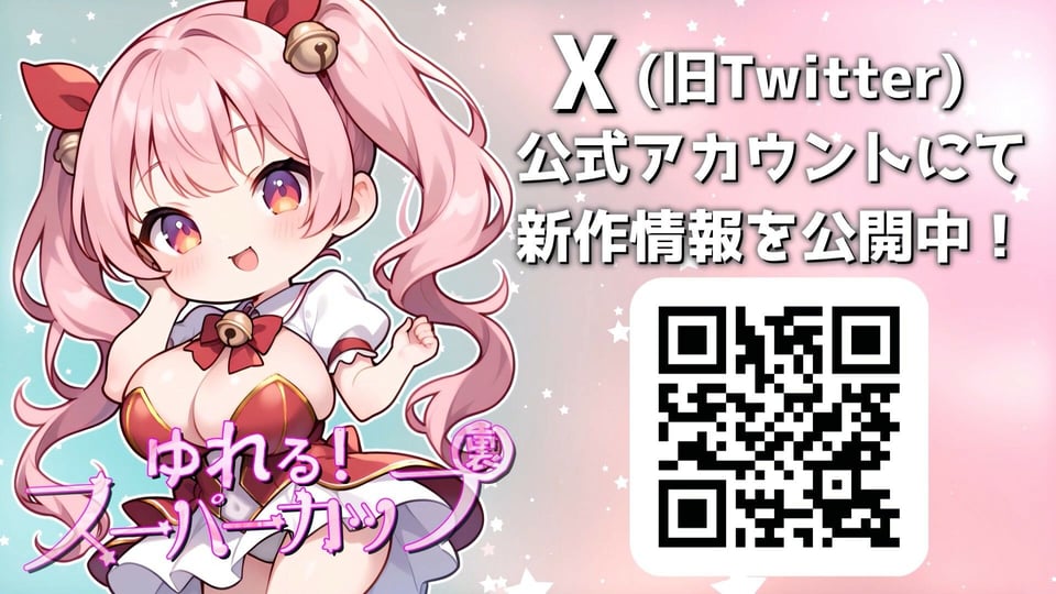 【Live2Dアニメ】仲間のケモ猫武闘家少女を混乱に乗じていただきます。 5 ページ目