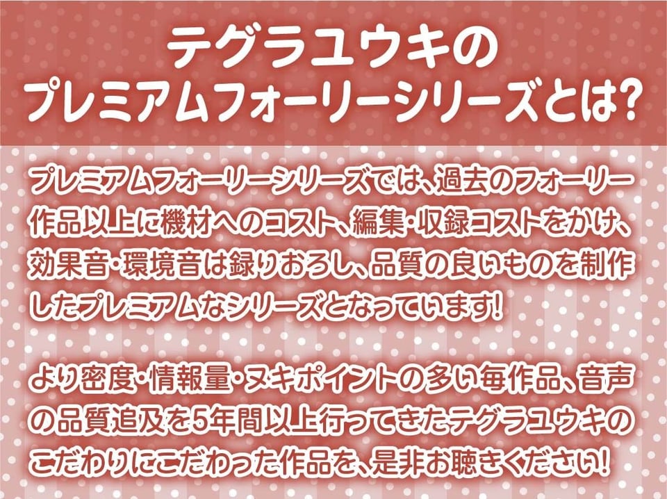 オホ声清楚JKと深イキセックス【フォーリーサウンド】 2 ページ目