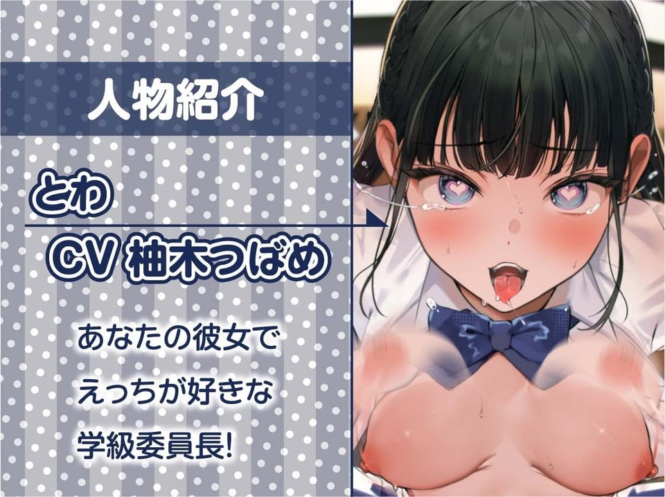 オホ声清楚JKと深イキセックス【フォーリーサウンド】 5 ページ目