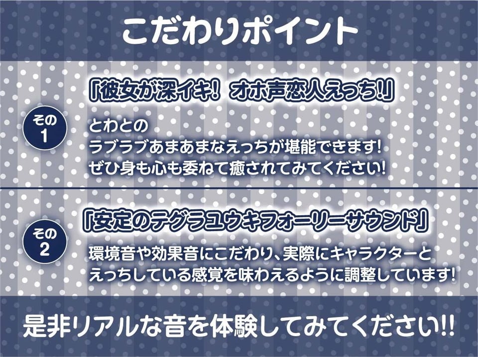 オホ声清楚JKと深イキセックス【フォーリーサウンド】 7 ページ目