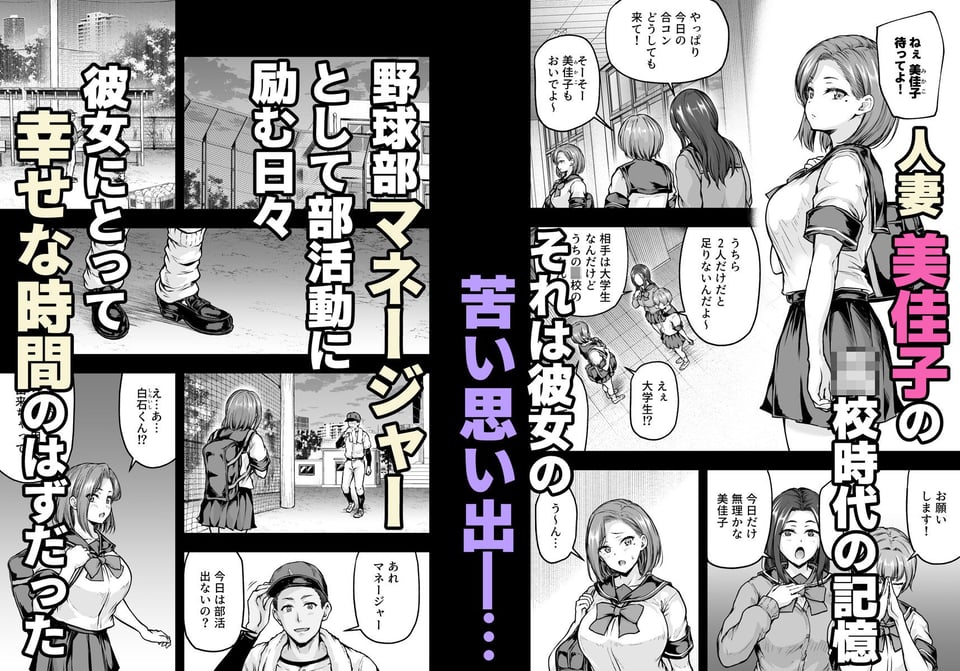 ママが夢中な娘のカレシ2  このチ◯ポは教育上よろしくないのでママが処理します。 1 ページ目