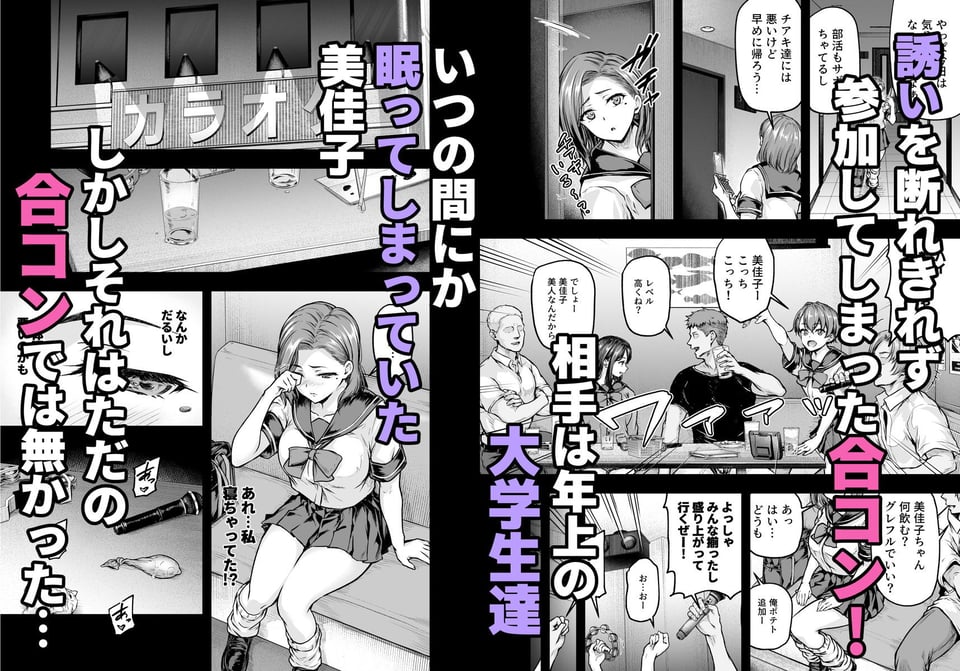 ママが夢中な娘のカレシ2  このチ◯ポは教育上よろしくないのでママが処理します。 3 ページ目