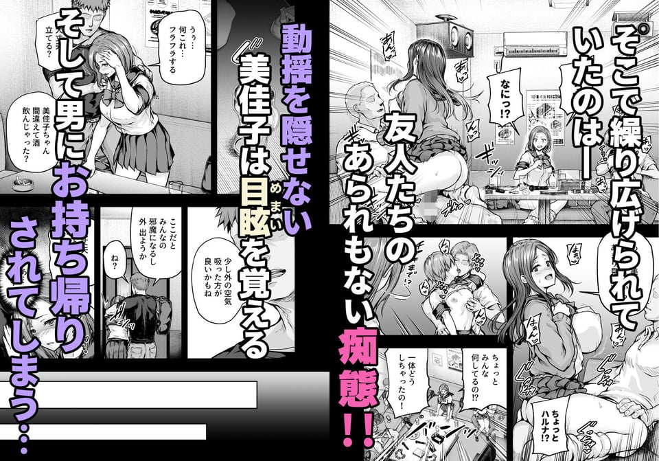 ママが夢中な娘のカレシ2  このチ◯ポは教育上よろしくないのでママが処理します。 4 ページ目