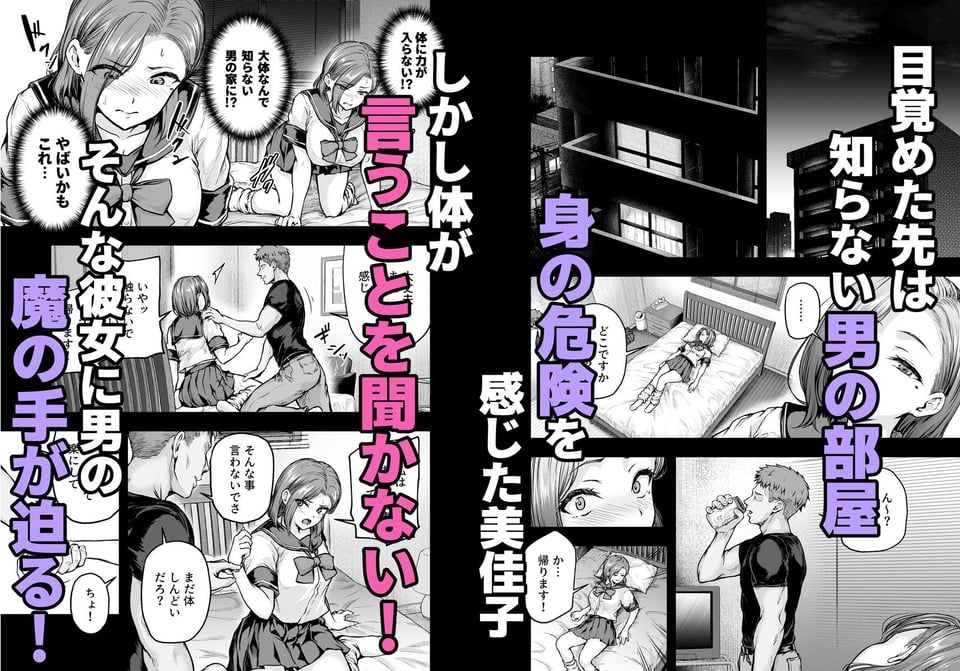 ママが夢中な娘のカレシ2  このチ◯ポは教育上よろしくないのでママが処理します。 5 ページ目
