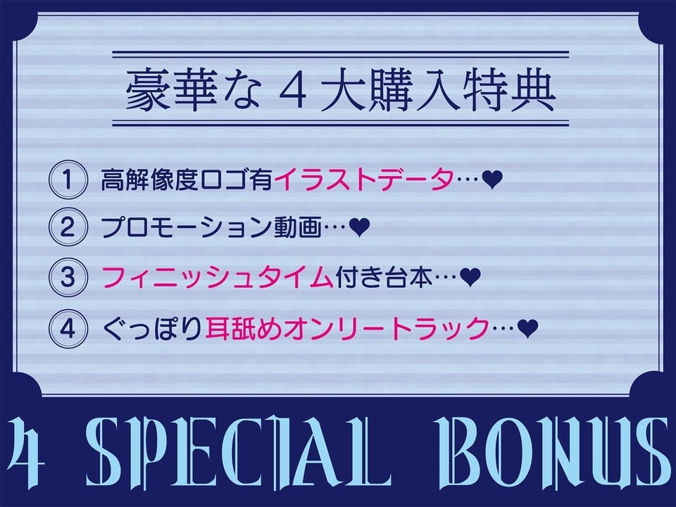 【全編ぐっぽり耳奥舐め♪】思春期耳舐め症候群〜耳舐め衝動が止まらなくなってしまったダウナー系教え子と毎日ねっとり耳舐め性交〜 2 ページ目