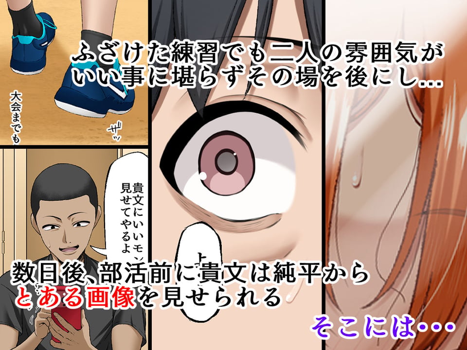 君に好きと言えなくて・・・ 5 ページ目