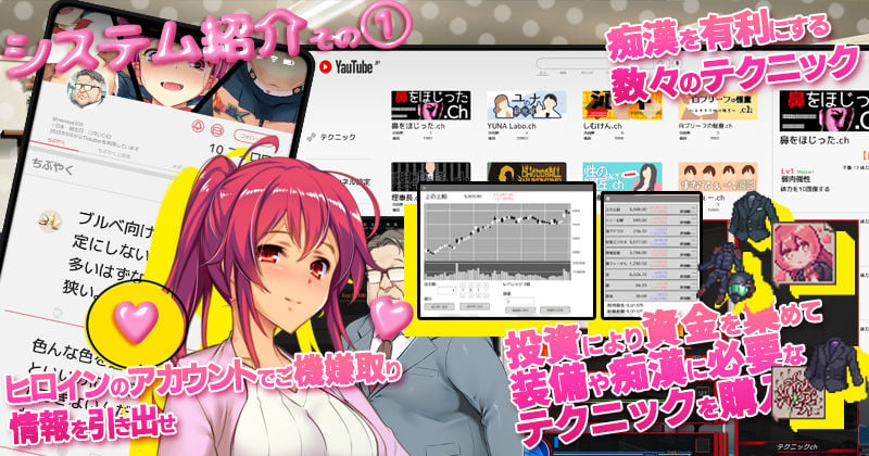 満車率300％ 3≒ append.1鉄板ギャル御乗車ぱっち 2 ページ目