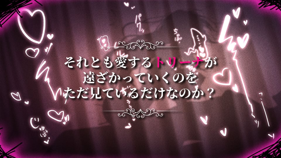 影に染まりゆく〜アスリントの妹神官〜 6 ページ目