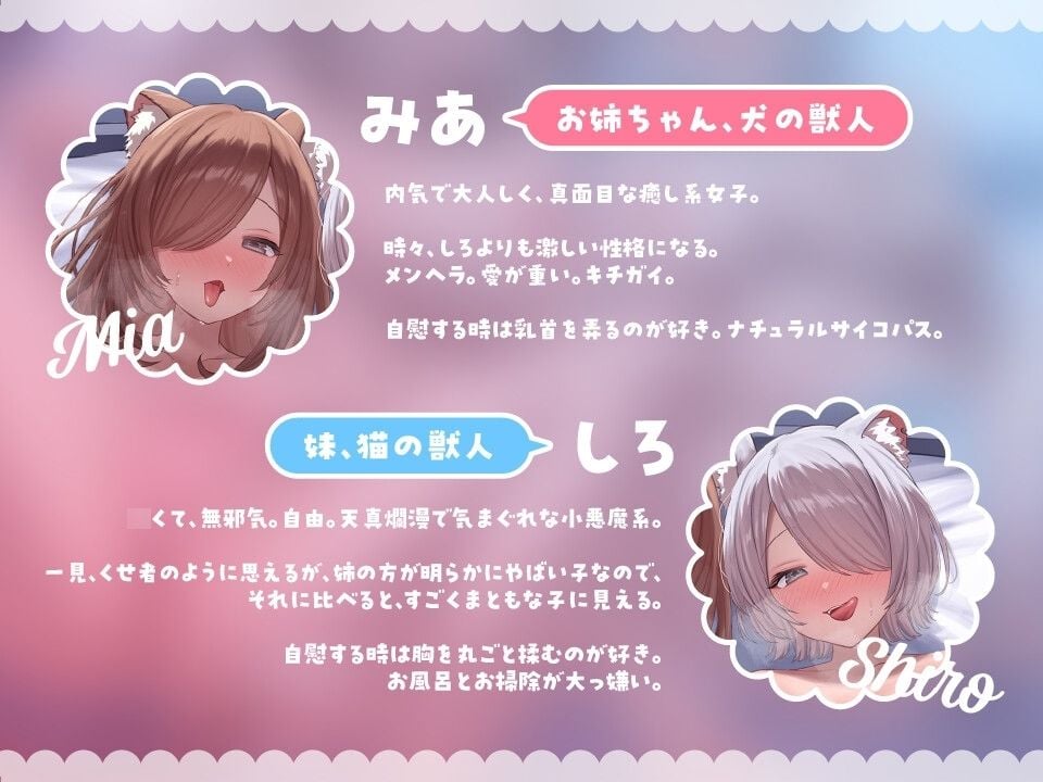 発情期おまんこペット×2（逆レ●プでおまんこ即堕ち、ハート目しゅきしゅきメロメロになるため、イチャラブ求愛多め。） 2 ページ目