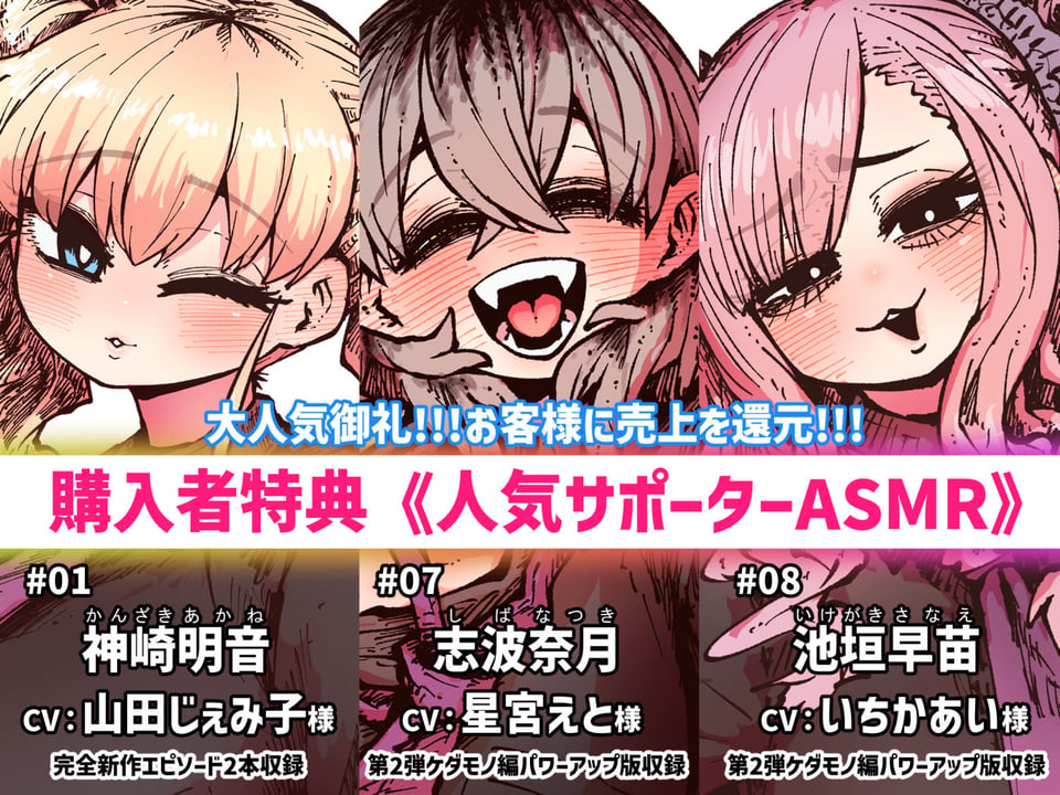 完全同意型性風俗SS株式会社【インターンシップ編】 9 ページ目