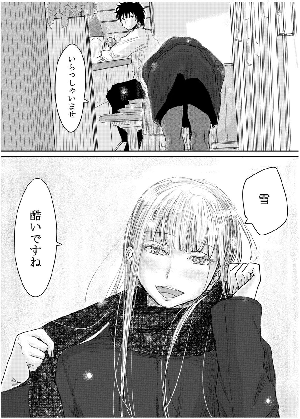 変態監督がオペラ歌手を目指している綺麗な女の子にいろいろしちゃう話 6 ページ目
