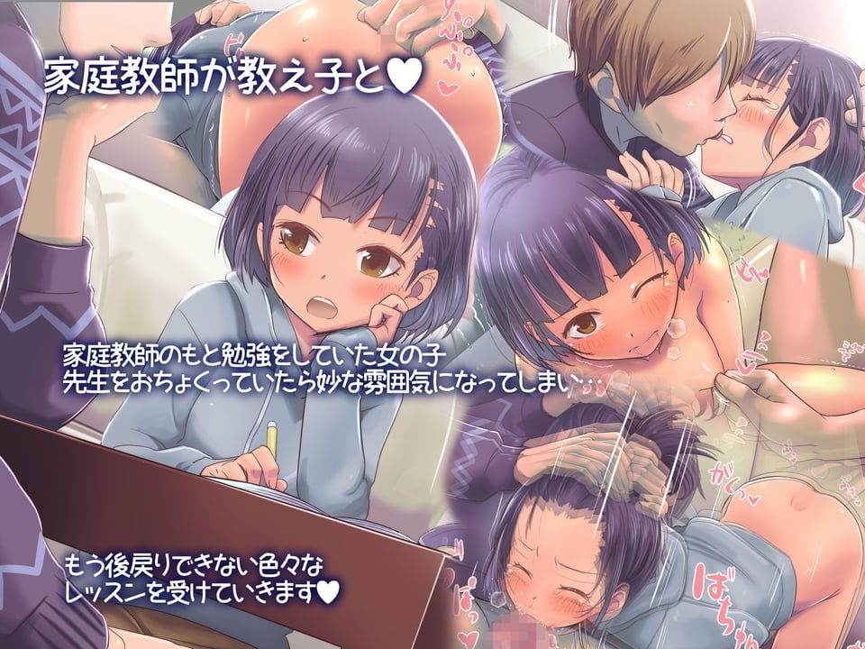 イスィ屋短編集 HappyEND 4 ページ目