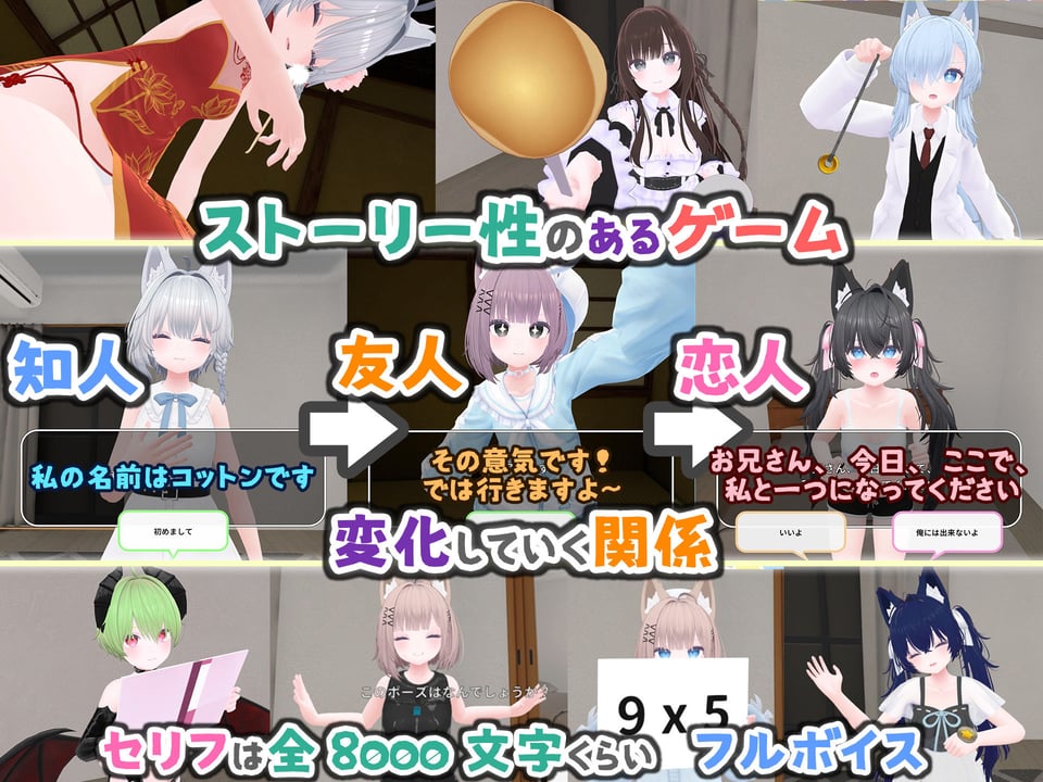 バーチャル彼女VR コットン【VR/非VR両対応】 2 ページ目