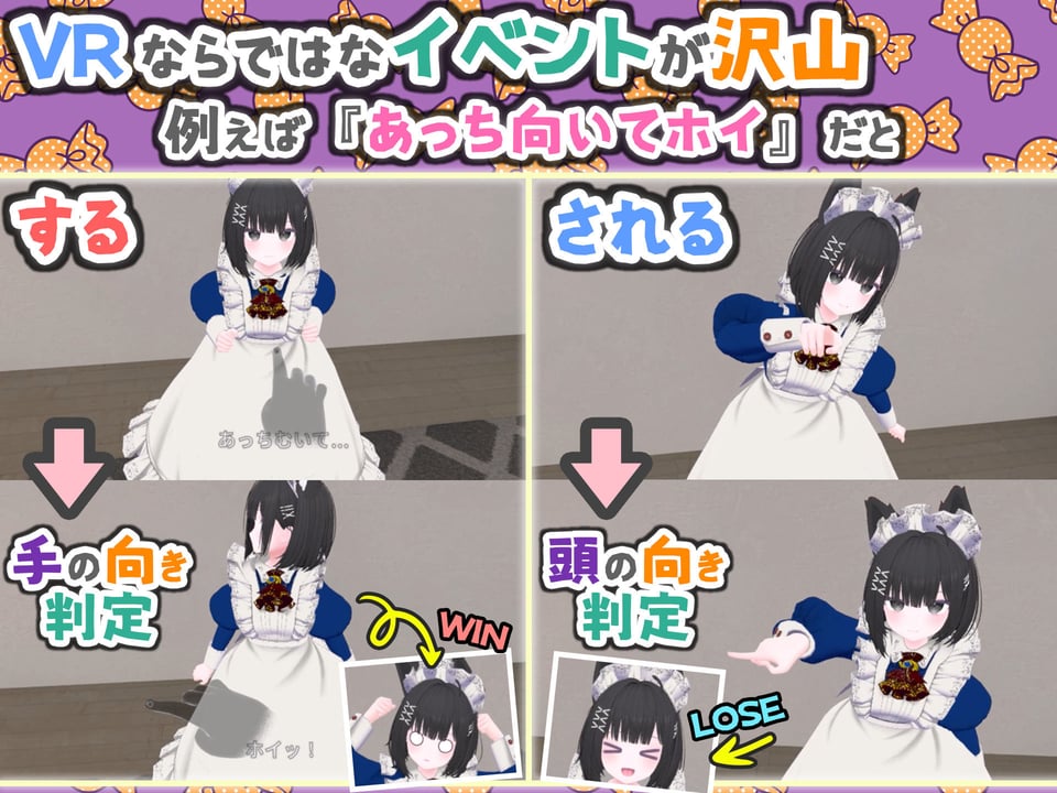 バーチャル彼女VR コットン【VR/非VR両対応】 3 ページ目