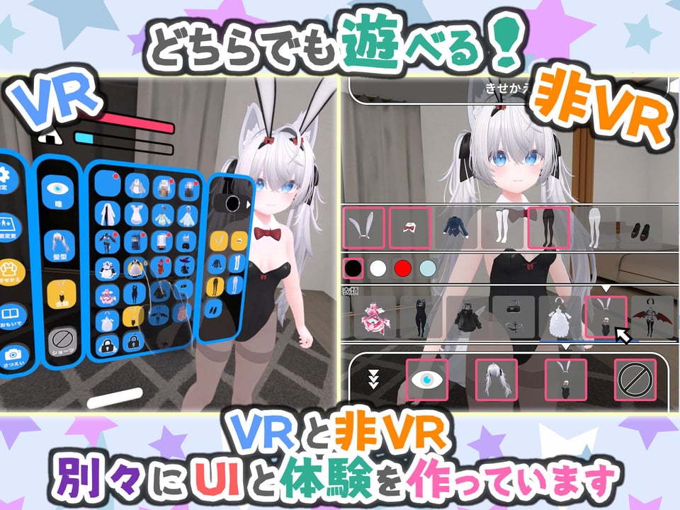 バーチャル彼女VR コットン【VR/非VR両対応】 5 ページ目