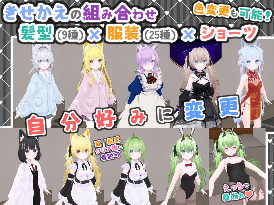 バーチャル彼女VR コットン【VR/非VR両対応】 6 ページ目