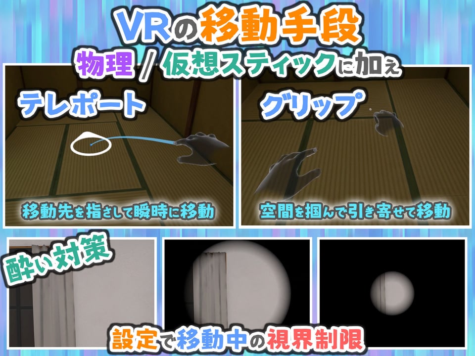 バーチャル彼女VR コットン【VR/非VR両対応】 8 ページ目