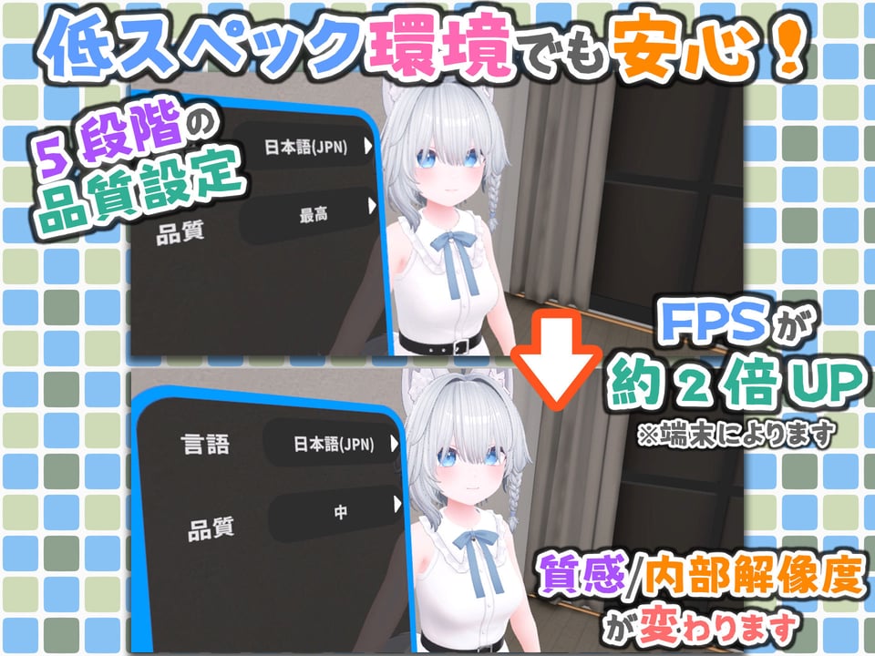 バーチャル彼女VR コットン【VR/非VR両対応】 10 ページ目