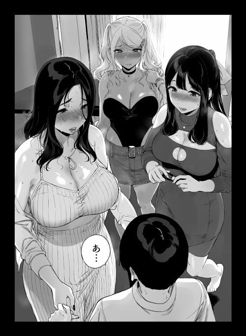 げーみんぐはーれむ5 8 ページ目