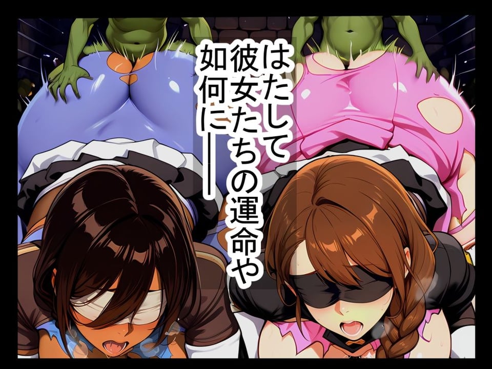 Gハンター緊急指令! 3 ページ目