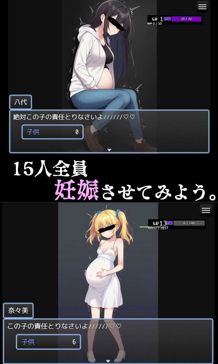 公衆便女 10 ページ目