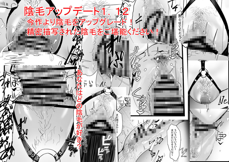軍人スパイ、メイドになる。〜私、絶対失敗しないので！自国のためなら手コキも一切妥協しない冷酷無慈悲な軍女VS絶対分からせおじさん！〜 4 ページ目