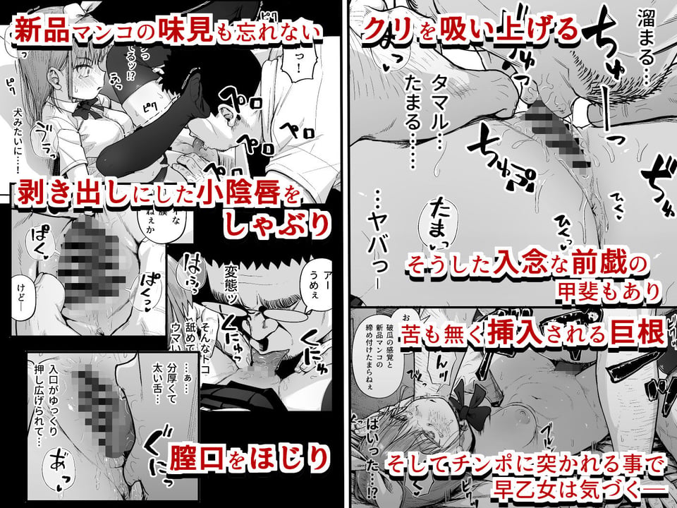 女子写真部とおじさん指導員5 4 ページ目