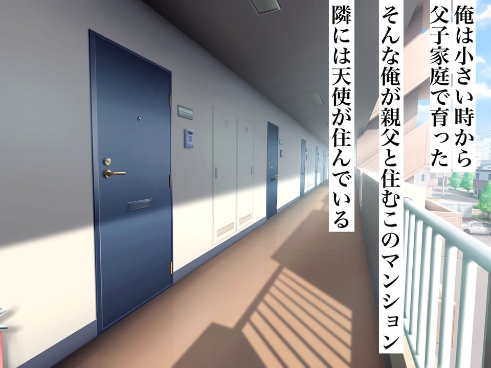 親友のギャルママが天使すぎる 1 ページ目