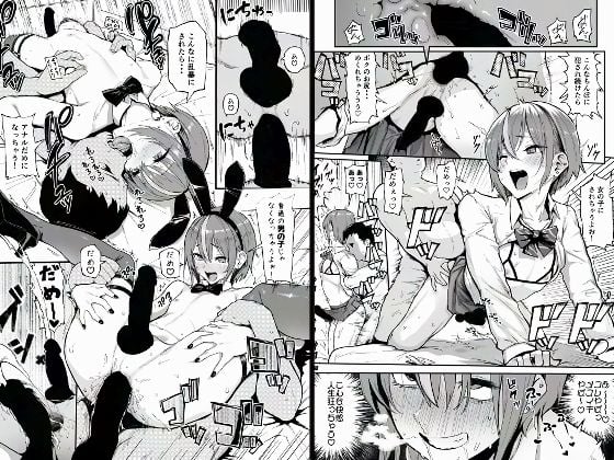 とあくん本 1 ページ目