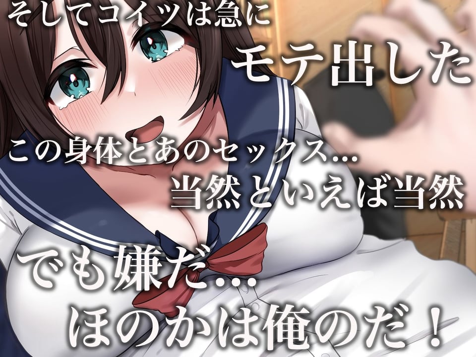 俺にやたら懐いてくる巨乳の幼馴染がどんくさいバカ女だと思ってたらセックスの天才だった 7 ページ目