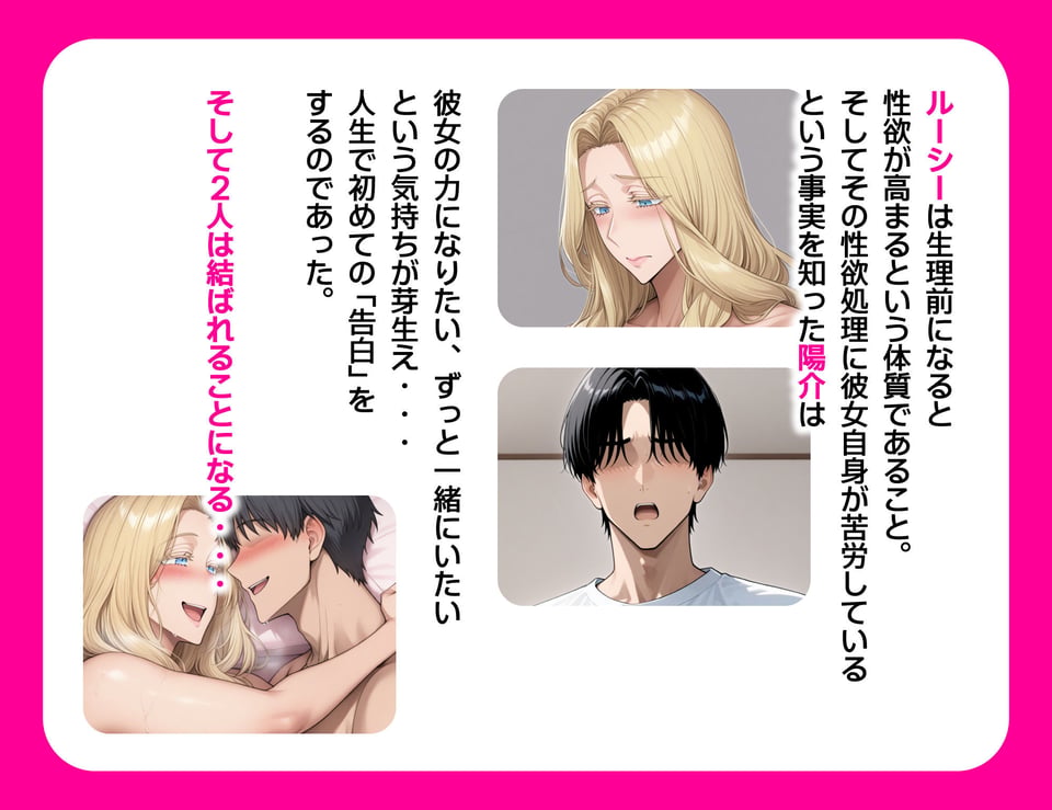 ホームステイ先の爆乳ブロンド美女に雌牛コスで誘惑されてイチャラブ種付け生活2 3 ページ目