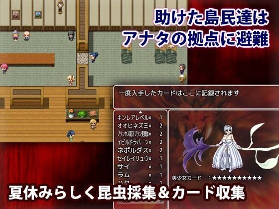性欲ゾンビの夏休み 3 ページ目