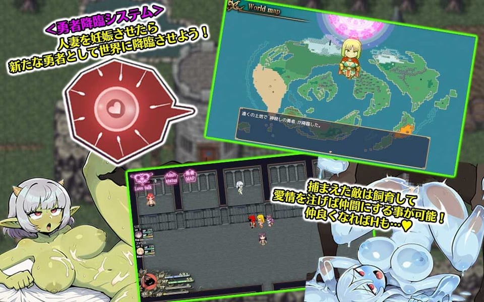 人妻騎士と最後の砦 〜寝取り＆性欲管理のハーレム籠城ライフRPG 4 ページ目