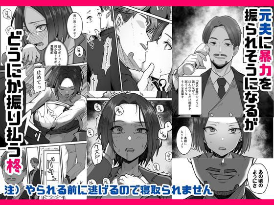 勝ち気な母親を俺が雌にします3 4 ページ目