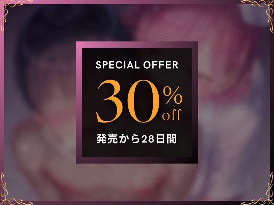 マゾちんぽ治療開始(はーと)ナースな風俗嬢のドSゴシゴシ搾精プレイ【ドM向け/KU100】 1 ページ目