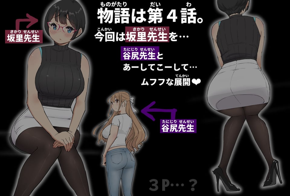 僕にハーレムセフレができた理由 4 1 ページ目