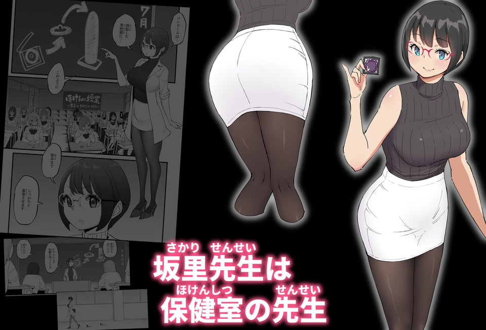 僕にハーレムセフレができた理由 4 2 ページ目