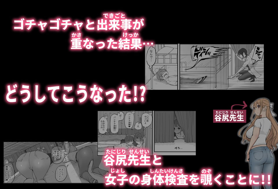 僕にハーレムセフレができた理由 4 3 ページ目