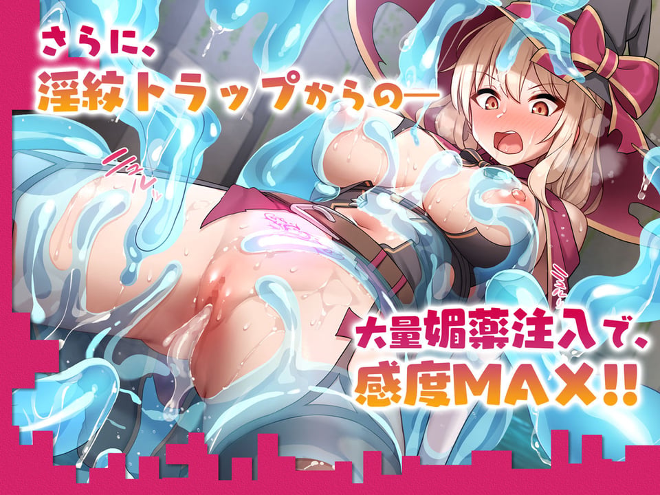 こじらせ性悪魔法使いをダンジョンでわからせる！ 4 ページ目