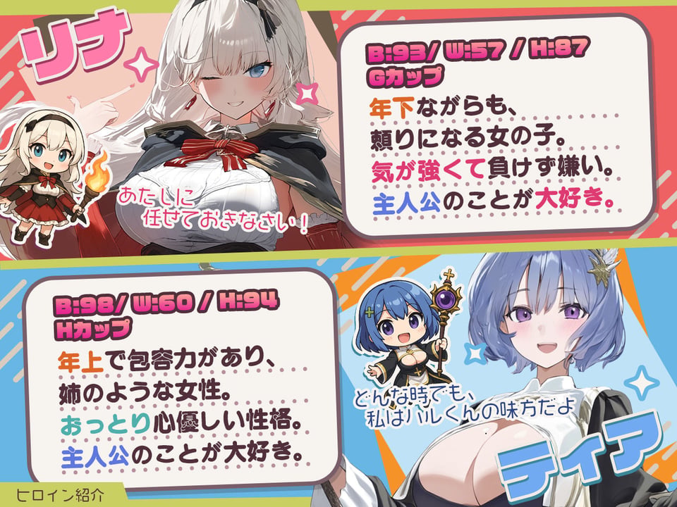 【スマホ対応】ダンジョンなんて行かなければよかった Ver1.1.2 4 ページ目