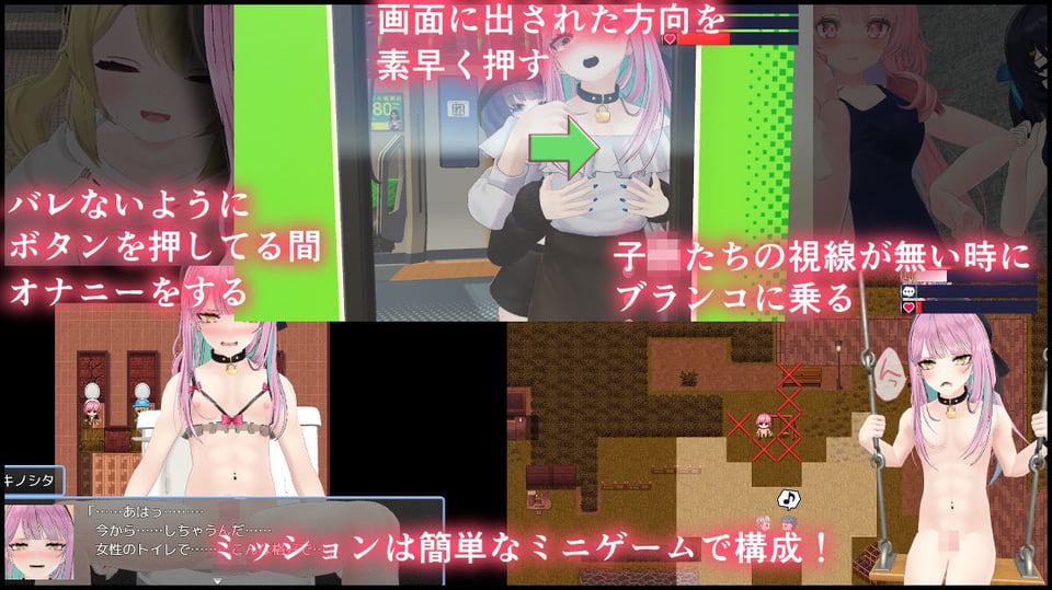女装ミッション！ 3 ページ目