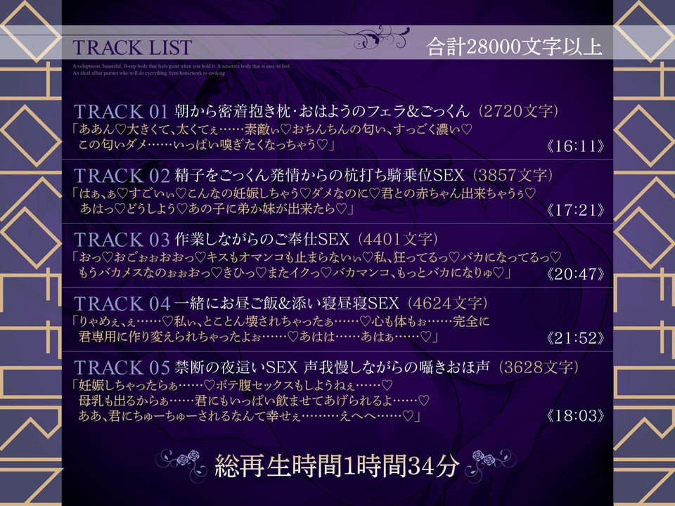 【ひたすら密着イチャラブ】9時〜16時までアナタだけの抱き枕恋人添い寝人妻大家さんと昼顔不倫【臭臭チンポ大好き甘おほ声性交】【KU100】 5 ページ目