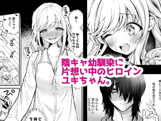 湿度高めな拗らせオナニー 1 ページ目