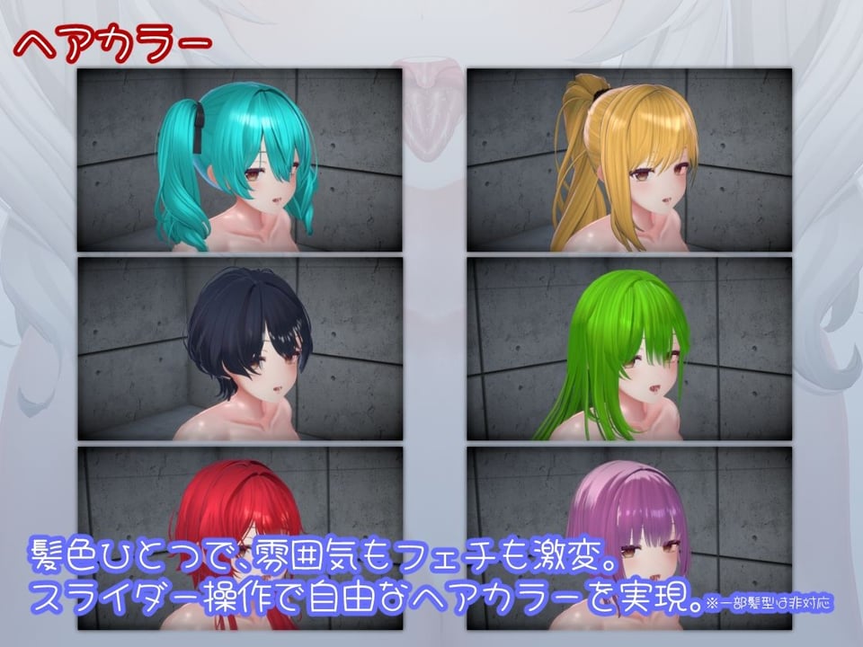 HYPER DEEP THROAT 8 ページ目