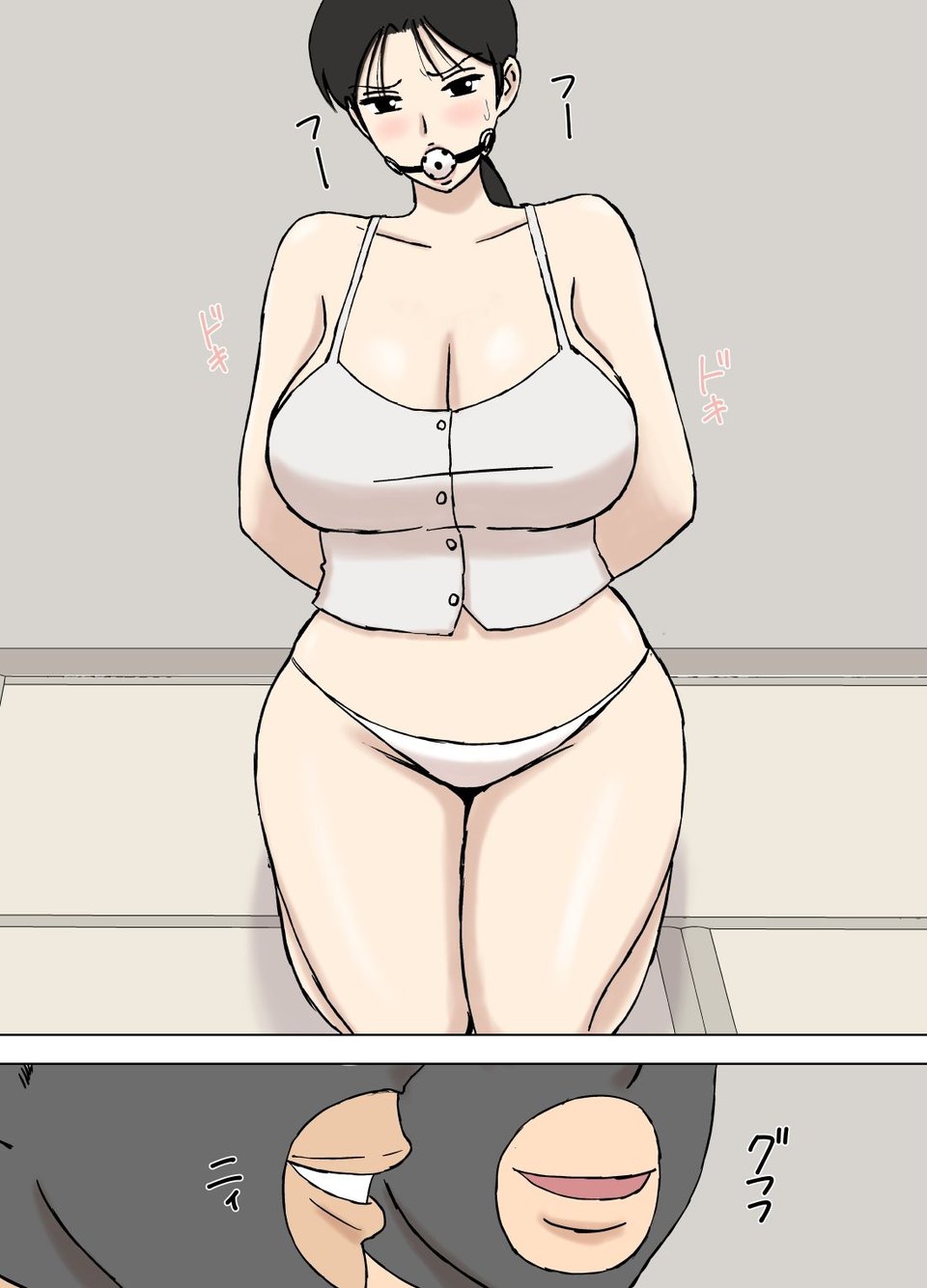 絡まれ妻の今日子さん8 3 ページ目