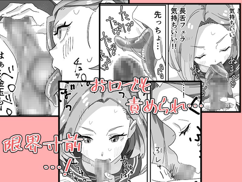 えっちな後輩図書委員にこっそり手と口で弄ばれる話 4 ページ目