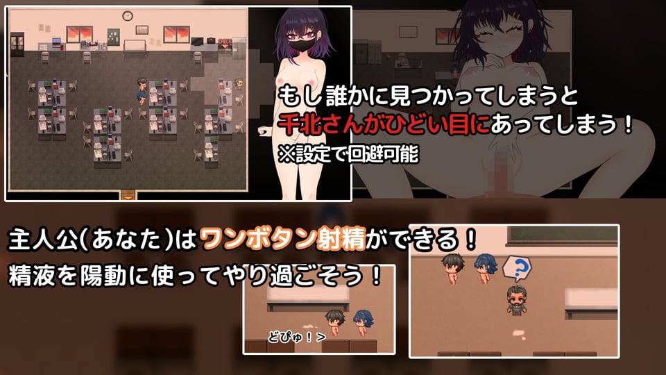 キミと壊れたい千北さん〜ダウナー系ギャルと校内露出デート〜 2 ページ目