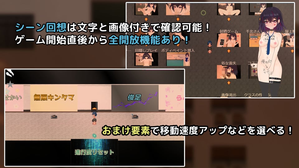 キミと壊れたい千北さん〜ダウナー系ギャルと校内露出デート〜 4 ページ目