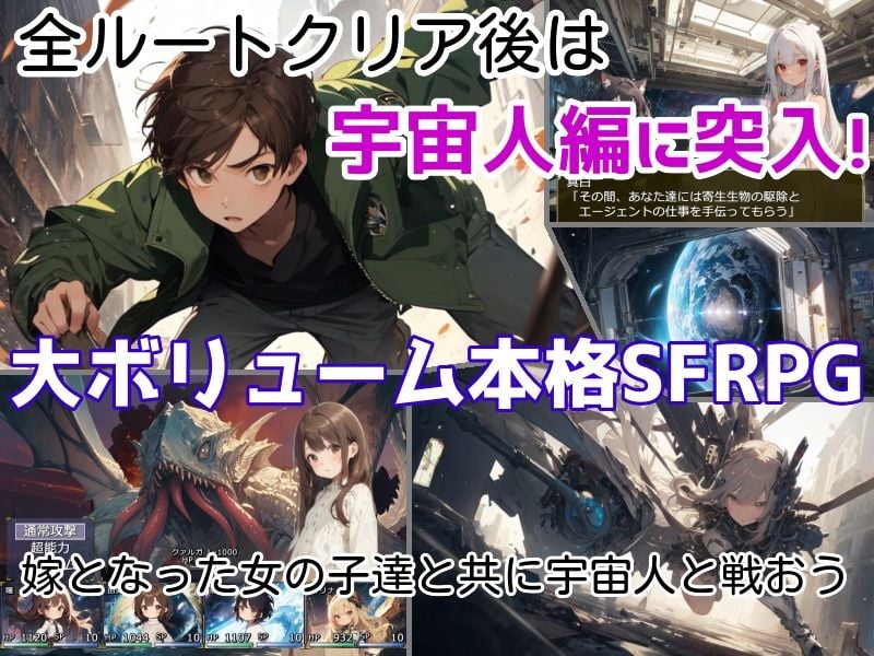 過去に戻って人生やり直し！ 〜無知っ娘同級生や妹達と既成事実を作れ〜 4 ページ目