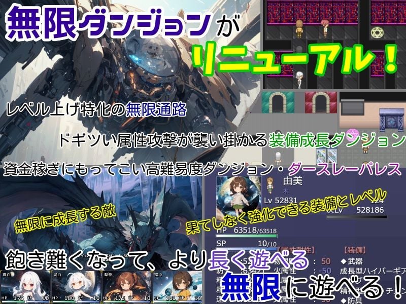 過去に戻って人生やり直し！ 〜無知っ娘同級生や妹達と既成事実を作れ〜 7 ページ目
